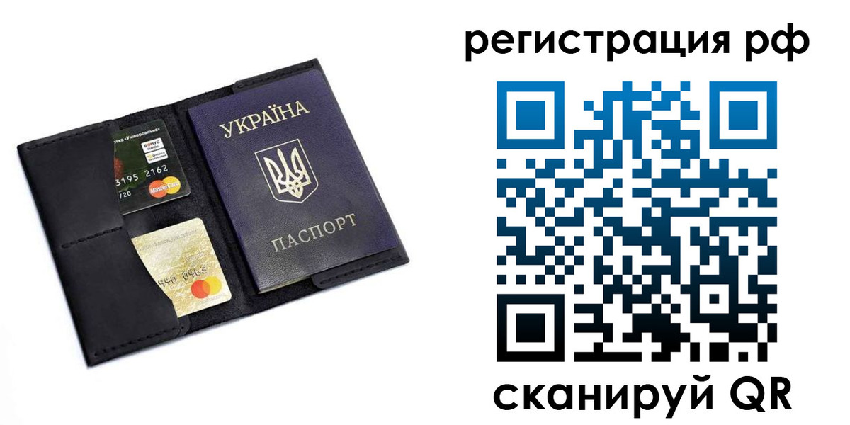 регистрация для дет. сада в Обояни